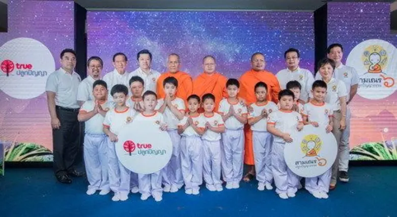 กลุ่มทรู โดย นายศุภชัย เจียรวนนท์ (แถวหลั...