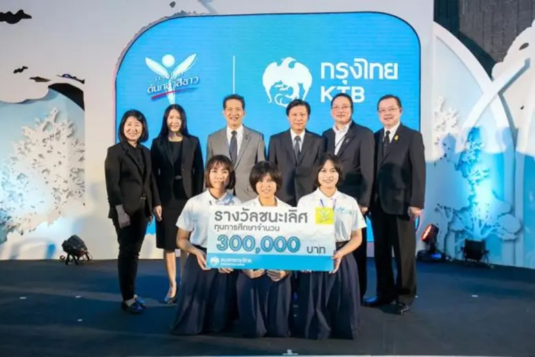 นายสุพันธุ์ มงคลสุธี ประธานกรรมการบรรษัทภ...