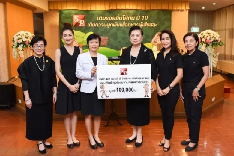 ภัทรา ศิลาอ่อน ประธานกรรมการ (ที่สามจากขว...