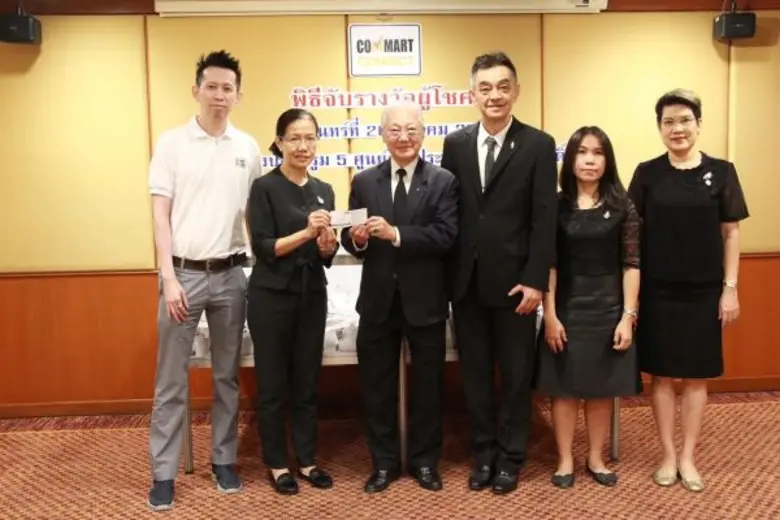 เมื่อเร็วๆ นี้ บริษัท เออาร์ไอพี จำกัด (ม...