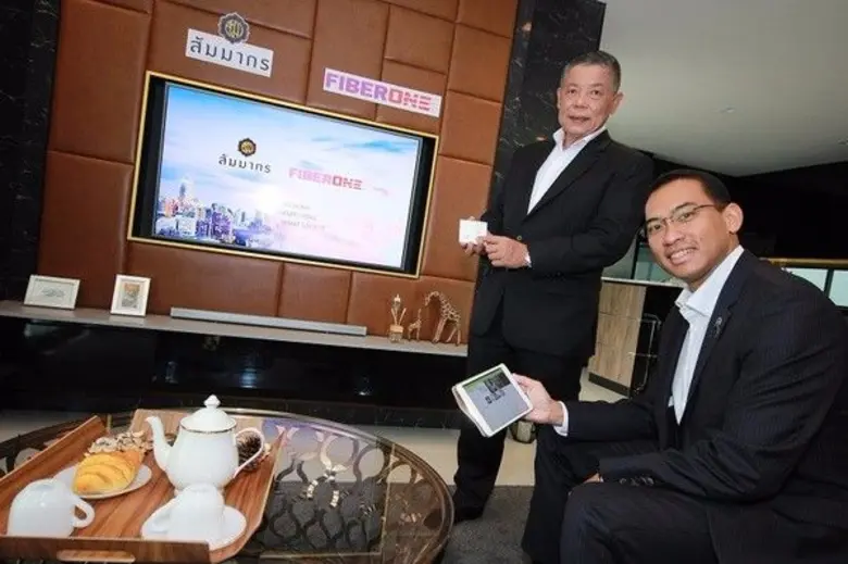 ไฟเบอร์วัน จับมือสัมมากร สร้างบ้านตอบรับชีวิตยุคดิจิทัล ก้าวสู่คอนเซ็ปต์ Smart Home- Smart Living – Smart Society