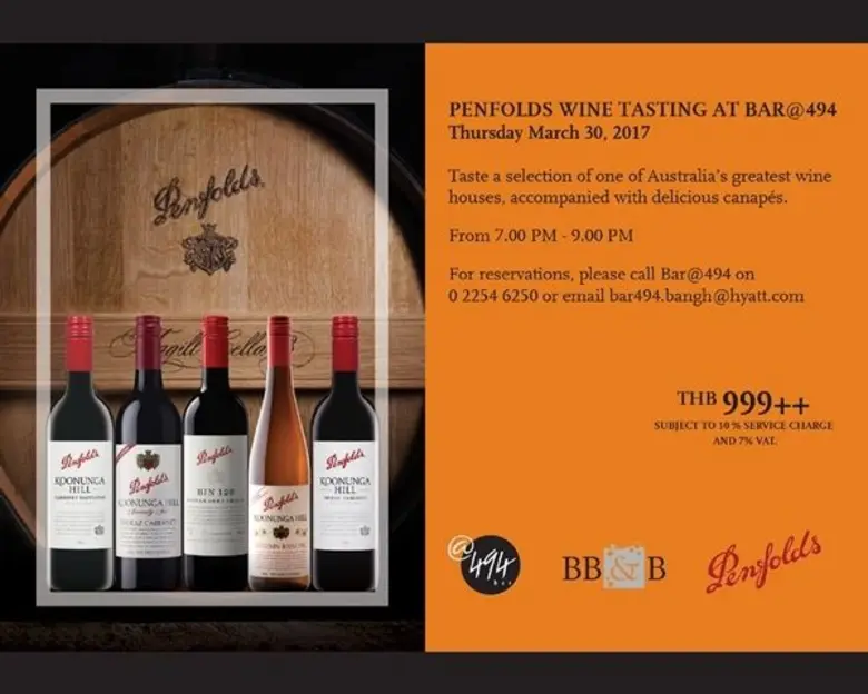 เพนโฟลด์ (Penfolds) ผู้ผลิตไวน์ชั้นนำจากป...