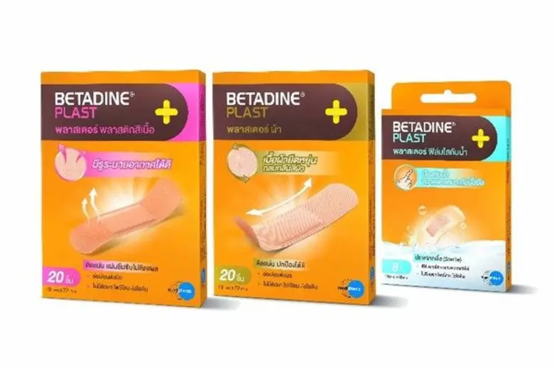 BETADINE ขอแนะนำ "เบตาดีน พลาส" (BETADINE...