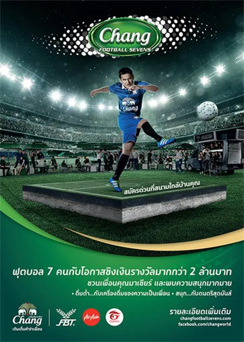 ชาวสระบุรีและจังหวัดใกล้เคียง…เตรียมยกขบว...