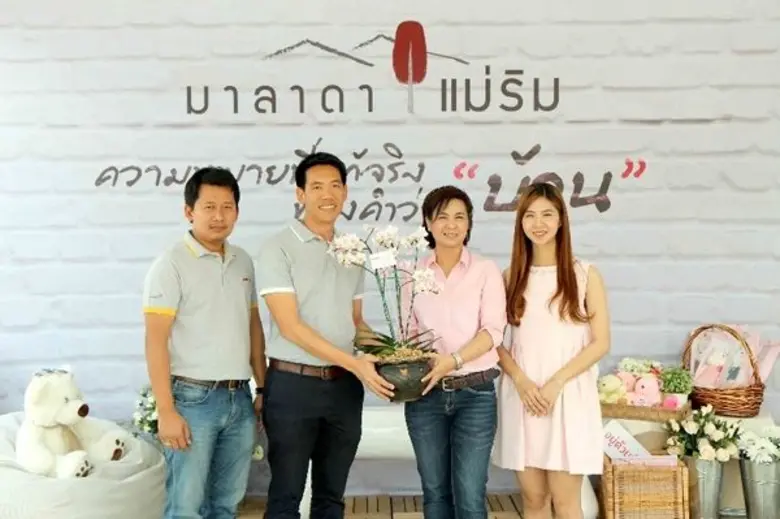บุญถาวร เชียงใหม่ ร่วมแสดงความยินดีเปิดตั...