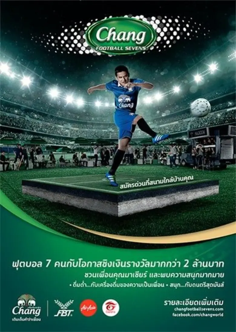 ชาวสระบุรีและจังหวัดใกล้เคียง…เตรียมยกขบว...