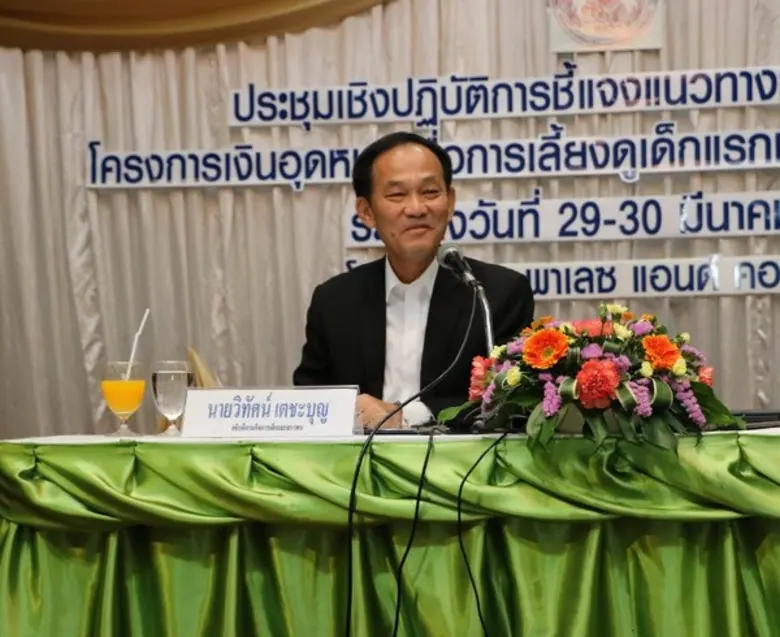 29 มีนาคม 2560 นายวิทัศน์ เตชะบุญ อธิบดีก...