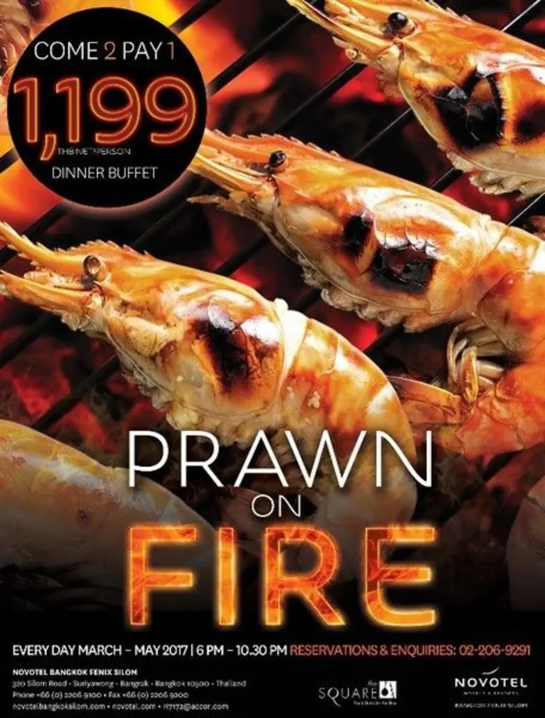 ห้องอาหารเดอะสแควร์ โรงแรมโนโวเทล กรุงเทพ...