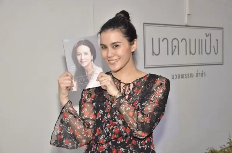 “ใหม่-เจริญปุระ” นำทีมสาวแซบ “มะนาว - นิว – จิ๋ว-มัดหมี่” เซอร์ไพรส์ไอดอลในดวงใจในงานเปิดตัวพ็อกเกตบุ๊ก “มาดามแป้ง”