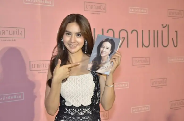 “ใหม่-เจริญปุระ” นำทีมสาวแซบ “มะนาว - นิว – จิ๋ว-มัดหมี่” เซอร์ไพรส์ไอดอลในดวงใจในงานเปิดตัวพ็อกเกตบุ๊ก “มาดามแป้ง”