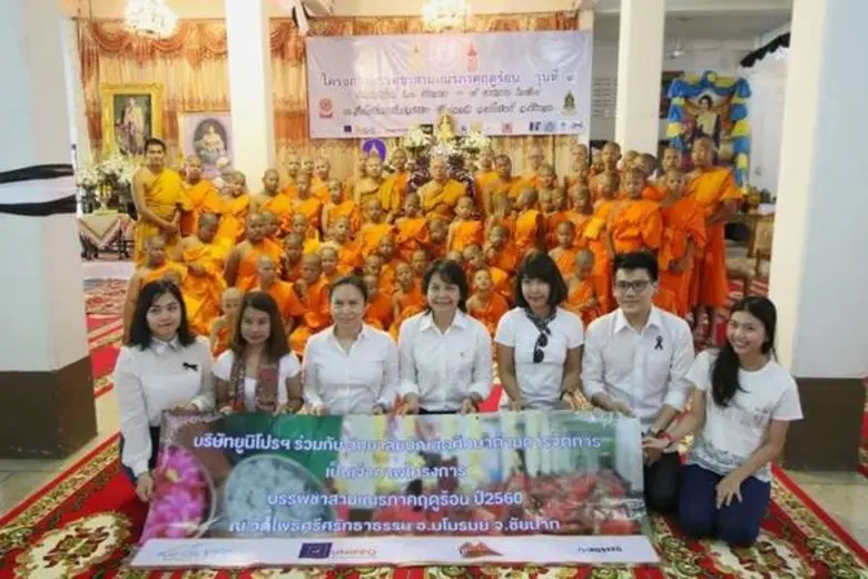 ผู้บริหารบริษัท ยูนิโปร แมนูแฟคเจอริ่งจำกัด จับมือ วิทยาลัยบัณฑิตศึกษาด้านการจัดการ SPU ร่วมบรรพชาสามเณร ภาคฤดูร้อน ประจำปี 2560