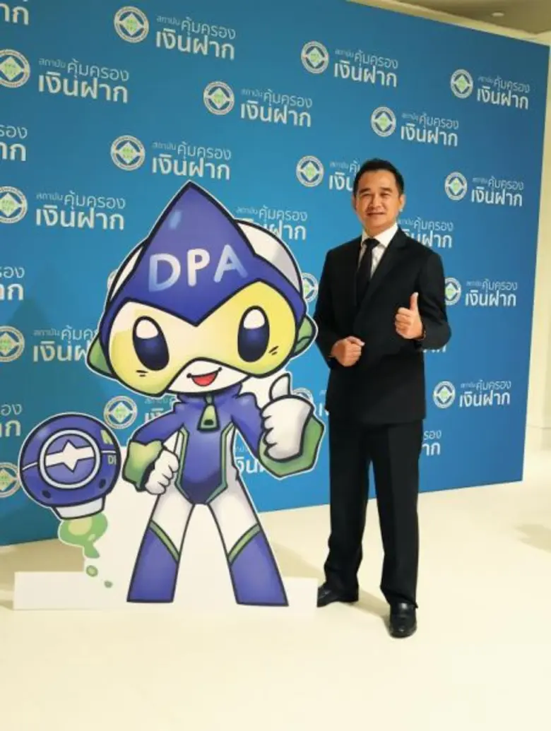 นายกฤษฎา จีนะวิจารณะ ประธานกรรมการสถาบันค...