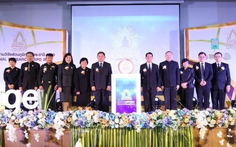 สำนักงานคณะกรรมการวิจัยแห่งชาติ (วช.) ร่ว...