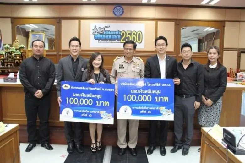 นางสาวศิริวรรณ ผ่องเสริมสุข นายกสมาคมอสัง...