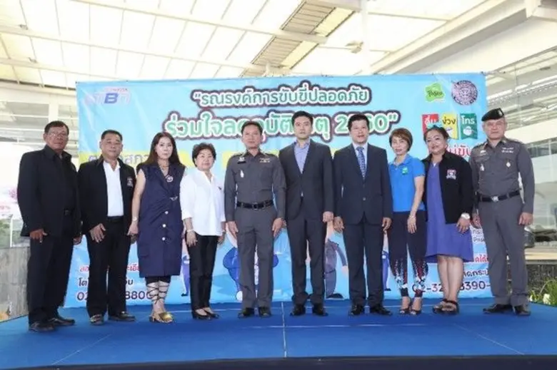 โตโยต้า ทีบีเอ็น ร่วมกับสถานีตำรวจนครบาลล...