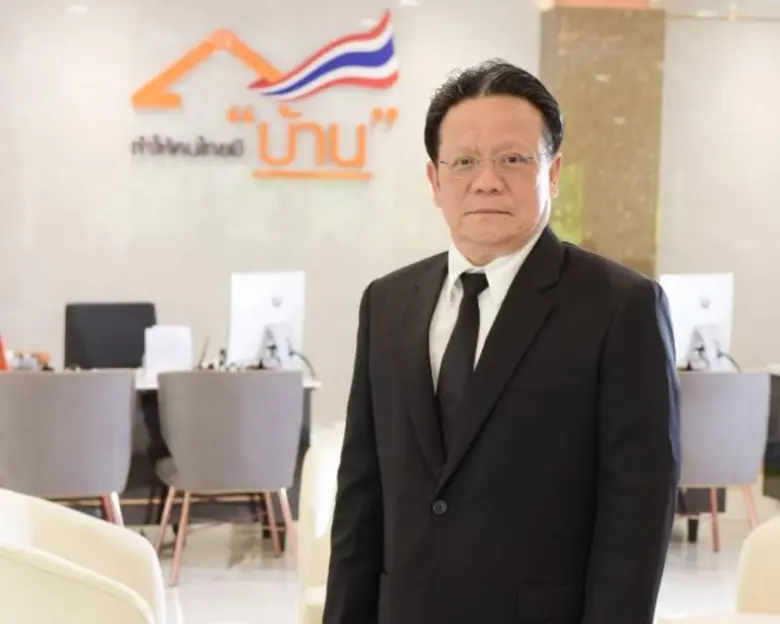 ธอส.แต่งตั้งรองกรรมการผู้จัดการคนใหม่