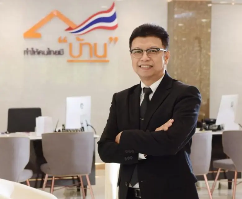 ธอส.แต่งตั้งรองกรรมการผู้จัดการคนใหม่