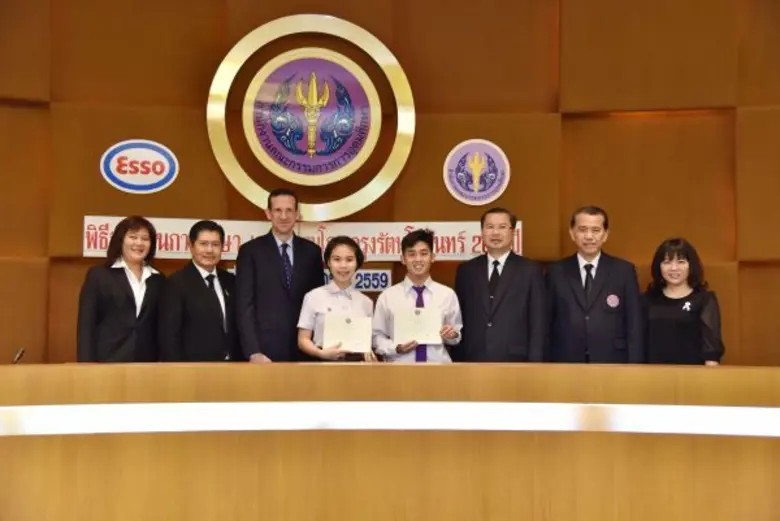 เอสโซ่ สร้างโอกาสแห่งการเรียนรู้ มอบทุนกา...