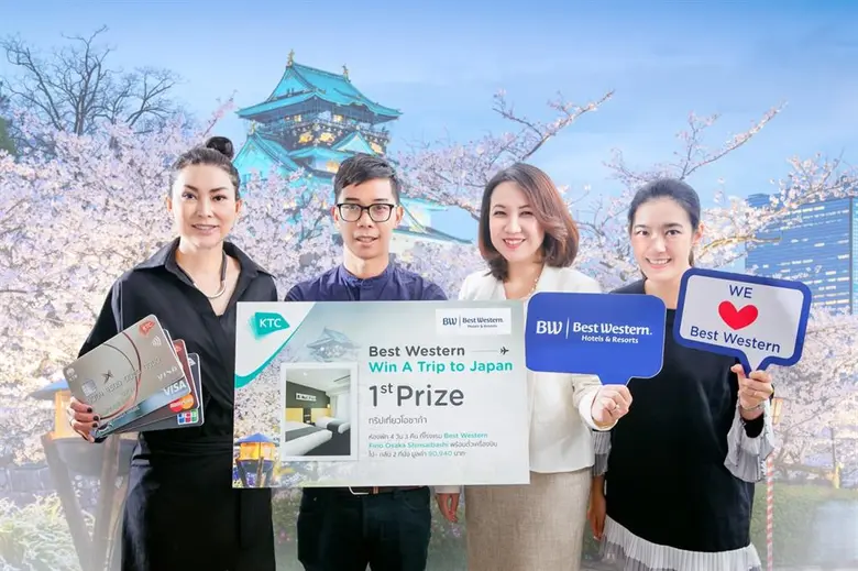 "เคทีซี" หรือ บริษัท บัตรกรุงไทย จำกัด (ม...