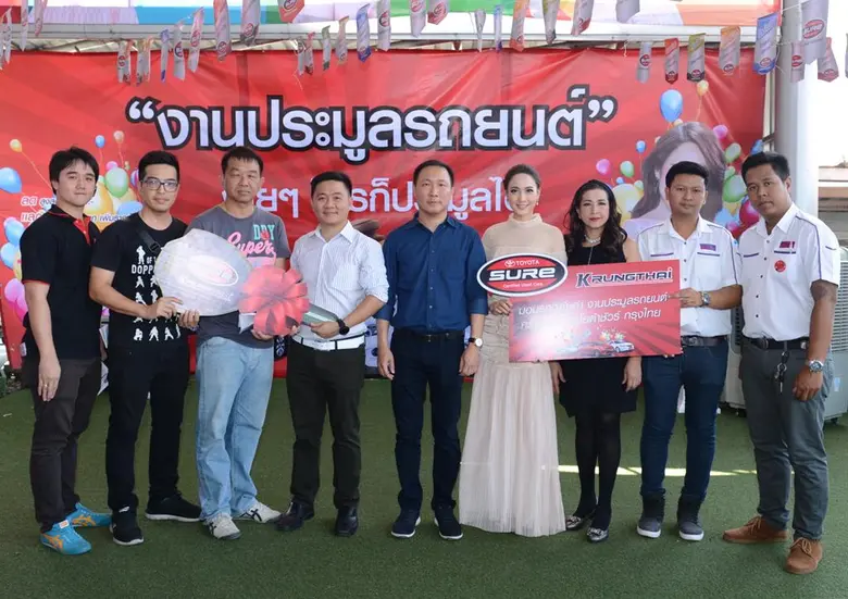 โตโยต้าชัวร์ กรุงไทย ชี้เทรนด์ตลาดรถยนต์ม...