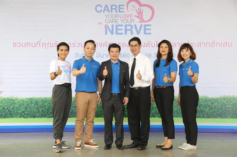 หากคุณและคนรอบข้างมีอาการชาตามปลายมือและป...