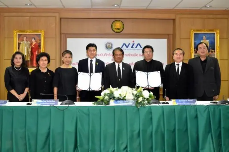 นายปริญญา เพ็งสมบัติ ผู้ตรวจราชการกระทรวง...