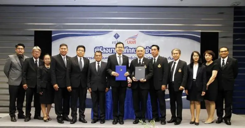 คปภ. สร้างรอยยิ้มต้อนรับสงกรานต์ปีนี้ ให้ผู้ใช้บริการรถโดยสารประจำทางทั่วประเทศ ด้วยการจับมือ บขส. นำระบบประกันภัยบริหารความเสี่ยงอุบัติเหตุบนท้องถนนอย่างครบวงจร