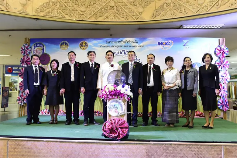 นายนิรัตน์ พงษ้สาสิทธิถาวร รองผู้ว่าราชกา...