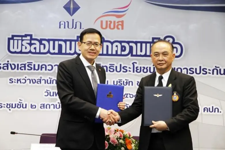 นายสุทธิพล ทวีชัยการ เลขาธิการคณะกรรมการก...