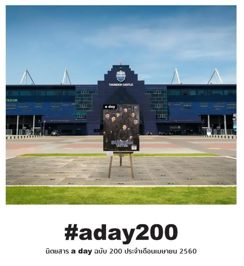 ตกอยู่ในสถานการณ์ระส่ำกับข่าวช็อควงการปริ...