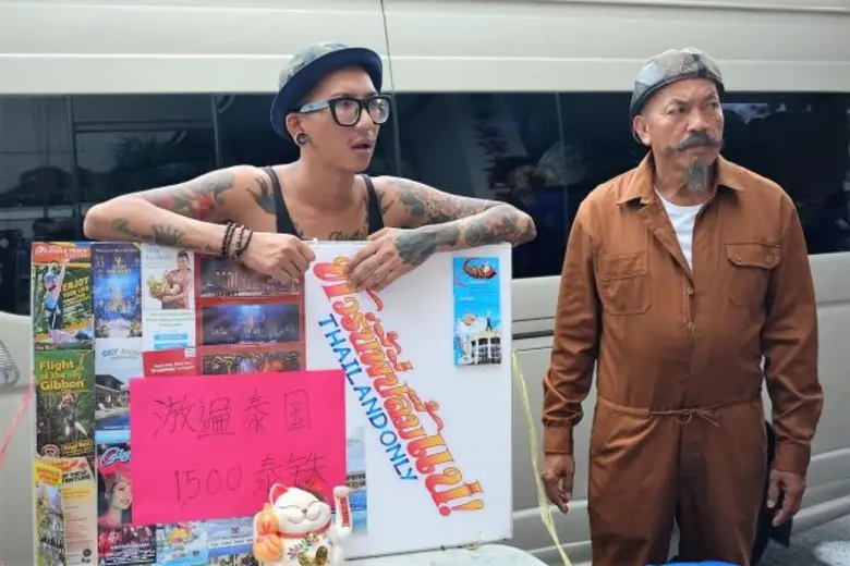 Movie Guide: Thailand Only# เมืองไทยอะไรก็ได้ (เข้าฉาย 27 เม.ย.)