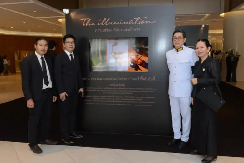 เพื่อเป็นการน้อมถวายอาลัย และรำลึกพระมหาก...