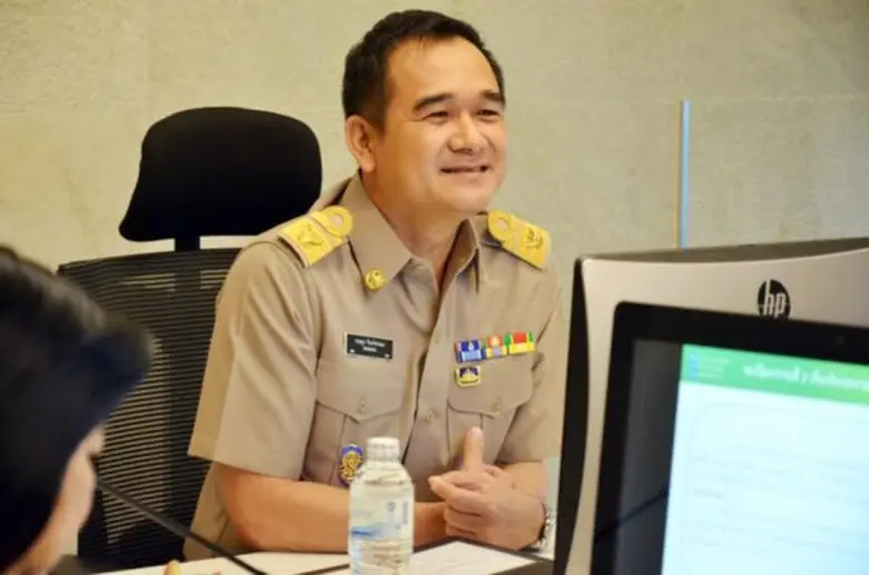 นายกฤษฎา จีนะวิจารณะ ผู้อำนวยการสำนักงานเ...