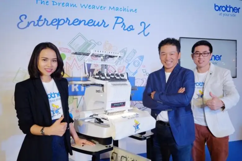 บริษัท บราเดอร์ คอมเมอร์เชี่ยล (ประเทศไทย...