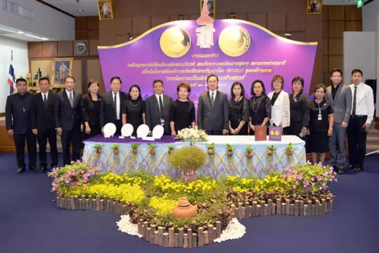 นายจักรกฤศฏิ์ พาราพันธกุล อธิบดีกรมธนารัก...