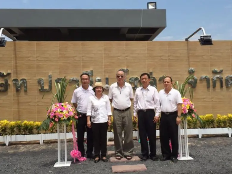 นายยุทธ ชินสุภัคกุล ประธานกรรมการ) (ที่ 3...