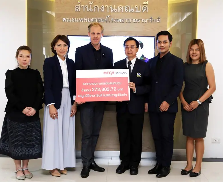 เมื่อเร็วๆ นี้ ศาสตราจารย์คลินิก นายแพทย์...