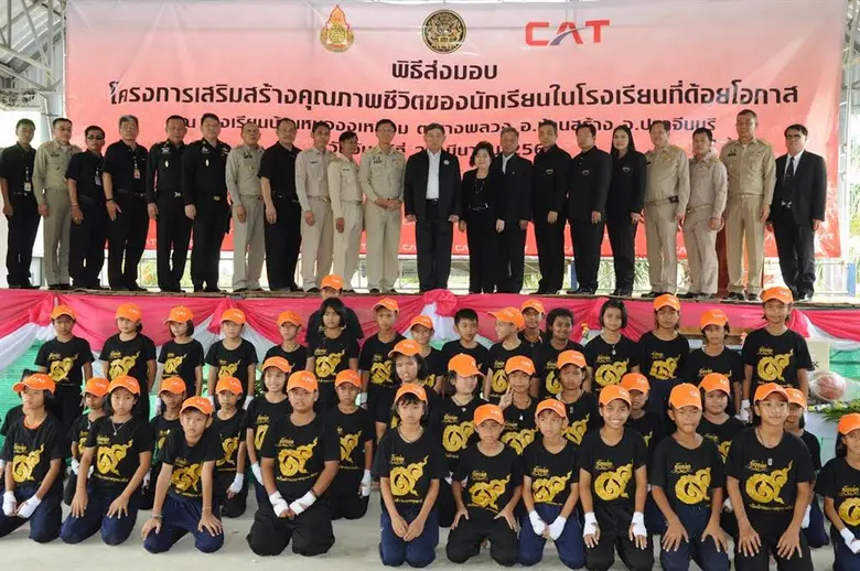 CAT ส่งมอบโครงการเสริมสร้างคุณภาพชีวิตของนักเรียนที่ด้อยโอกาส โรงเรียนบ้านหนองงูเหลือม จังหวัดปราจีนบุรี