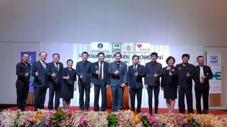 นายจตุฤทธิ์ จันทรกานต์ รองผู้จัดการทั่วไป...