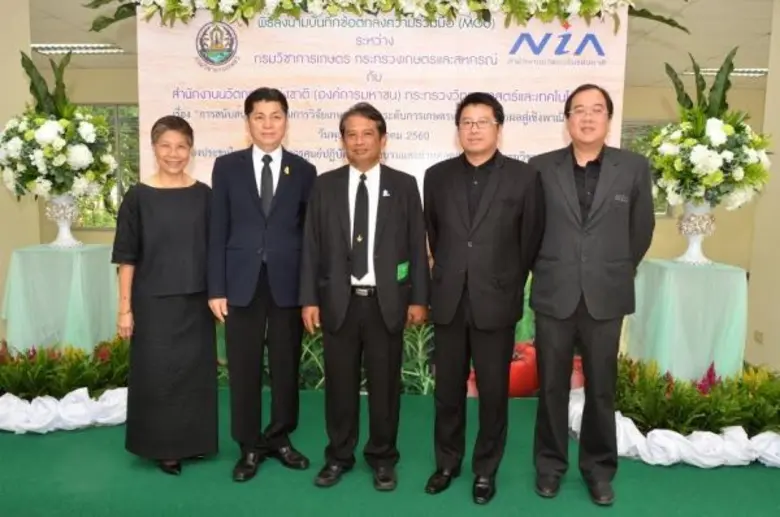 นายปริญญา เพ็งสมบัติ ผู้ตรวจราชการกระทรวง...