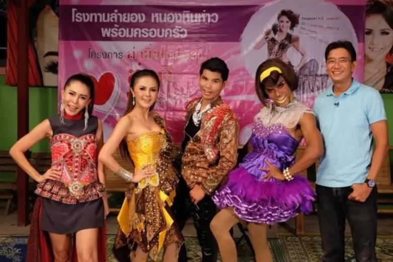 รายการที่นี่หมอชิตวันอาทิตย์นี้ พิธีกร ดู...