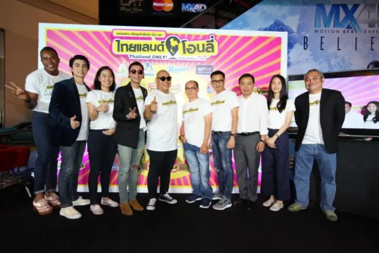 สหมงคลฟิล์ม อินเตอร์เนชั่นแนล, เวิร์คพอยท...