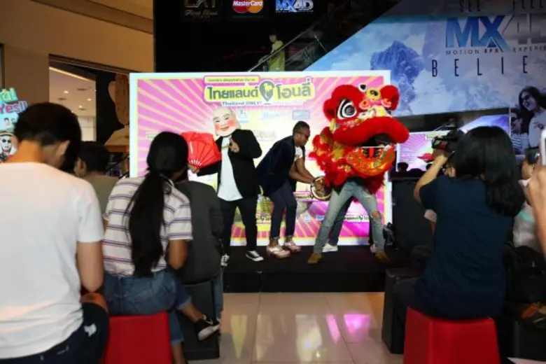 แจ๊ส-โหน่ง-แน็ก-รัศมีแข พร้อมแบ็คอัพ 3 ค่ายบันเทิงยักษ์ นำทีมแถลงข่าวเปิดธุรกิจนำเที่ยวบันเทิงทั่วไทย ไทยแลนด์โอนลี่ #เมืองไทยอะไรก็ได้ จัดความฮาชุดใหญ่รับลมร้อน 27 เมษายนนี้