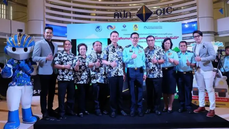 ภาพข่าว: คปภ. จัดกิจกรรมรณรงค์ความปลอดภัยทางถนน “สงกรานต์ปีนี้เดินทางสุขใจ ด้วยการประกันภัย”
