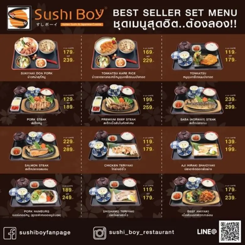 ยกขบวนชุดเมนูสุดฮิต เริ่มต้นที่ 129 บาท ...ต้องลองที่ซูชิบอย