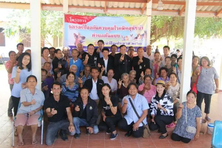 เมื่อวันที่ 28 มีนาคม 60 สำนักงานป้องกันค...