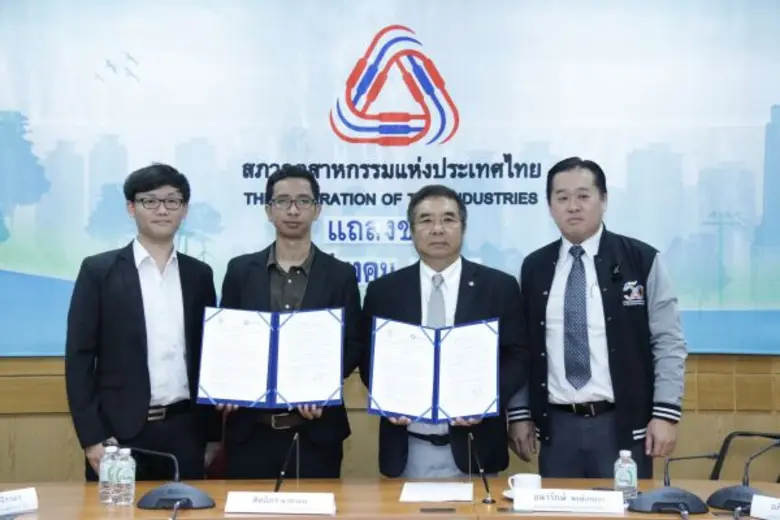 สภาอุตสาหกรรมแห่งประเทศไทย จัดงานแถลงข่าว...