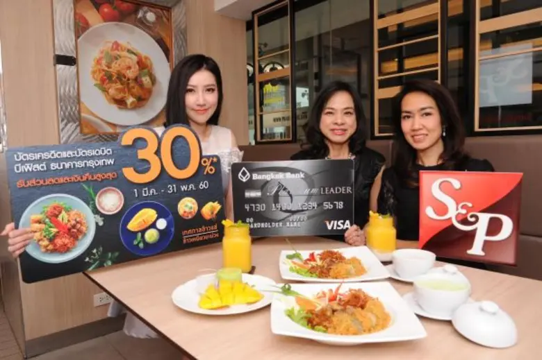 นางวรนุช ศิรธรานนท์ เจ้าหน้าที่บริหารระดั...