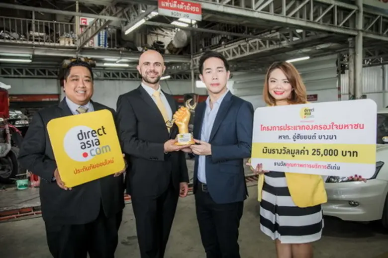 สำหรับโครงการ "ประแจทองครองใจมหาชน" นั้น ...