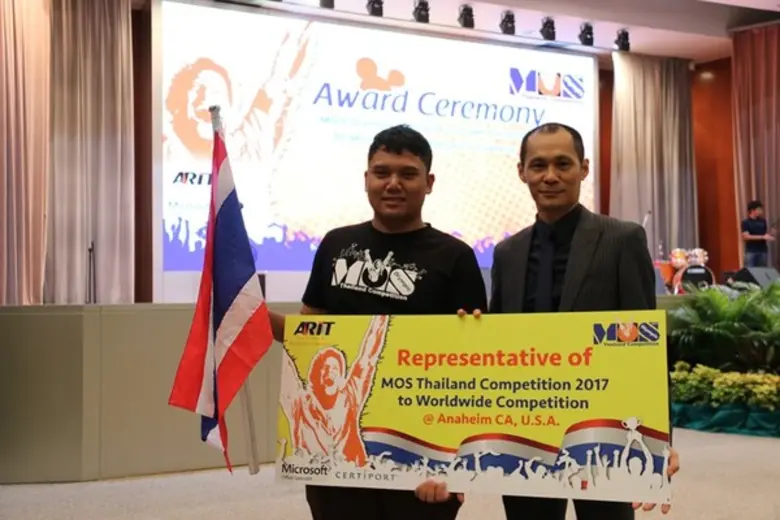 เมื่อวันที่ 18-20 มีนาคม 25690 ที่ผ่านมา ...